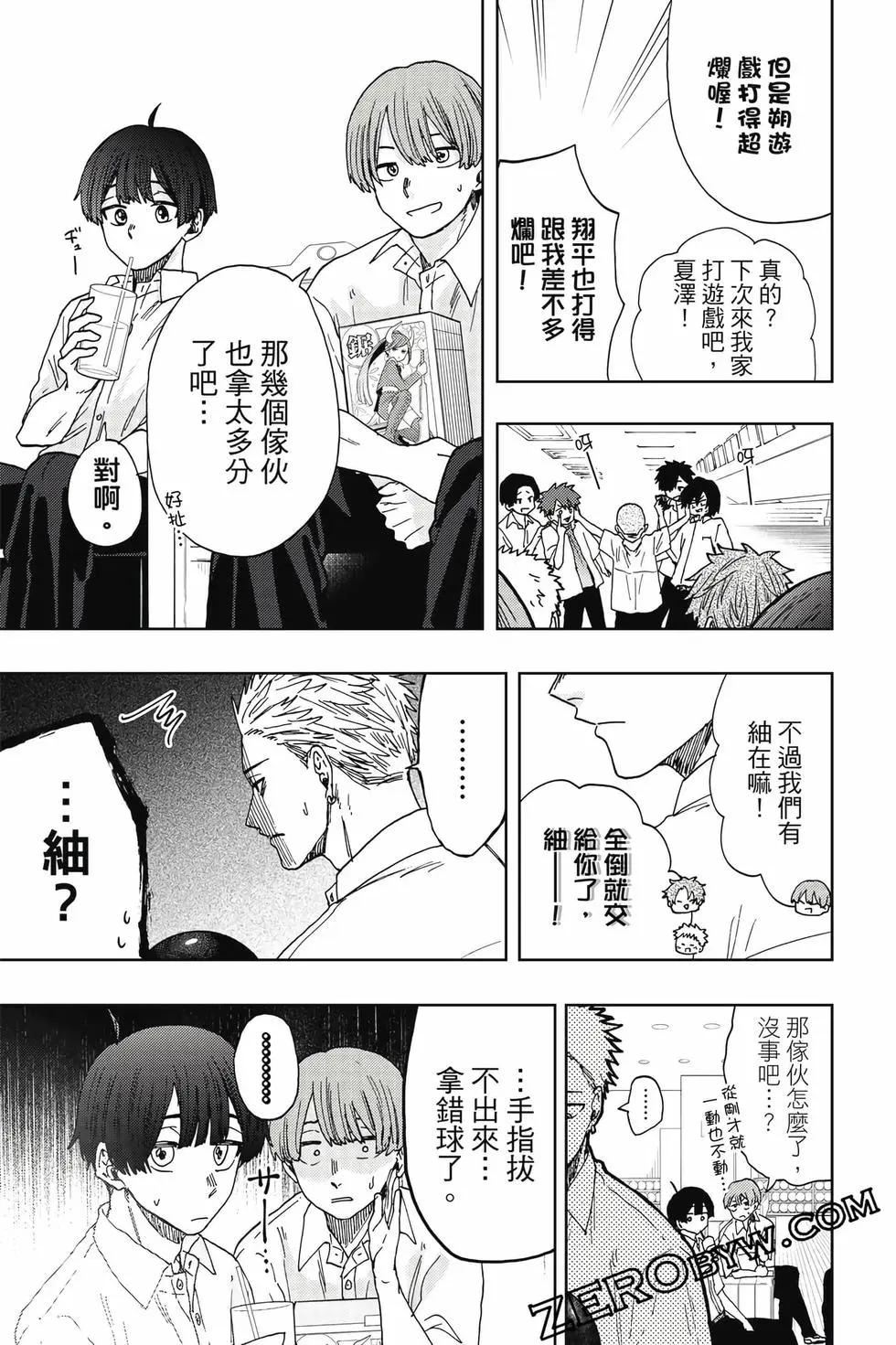 第 82 页
