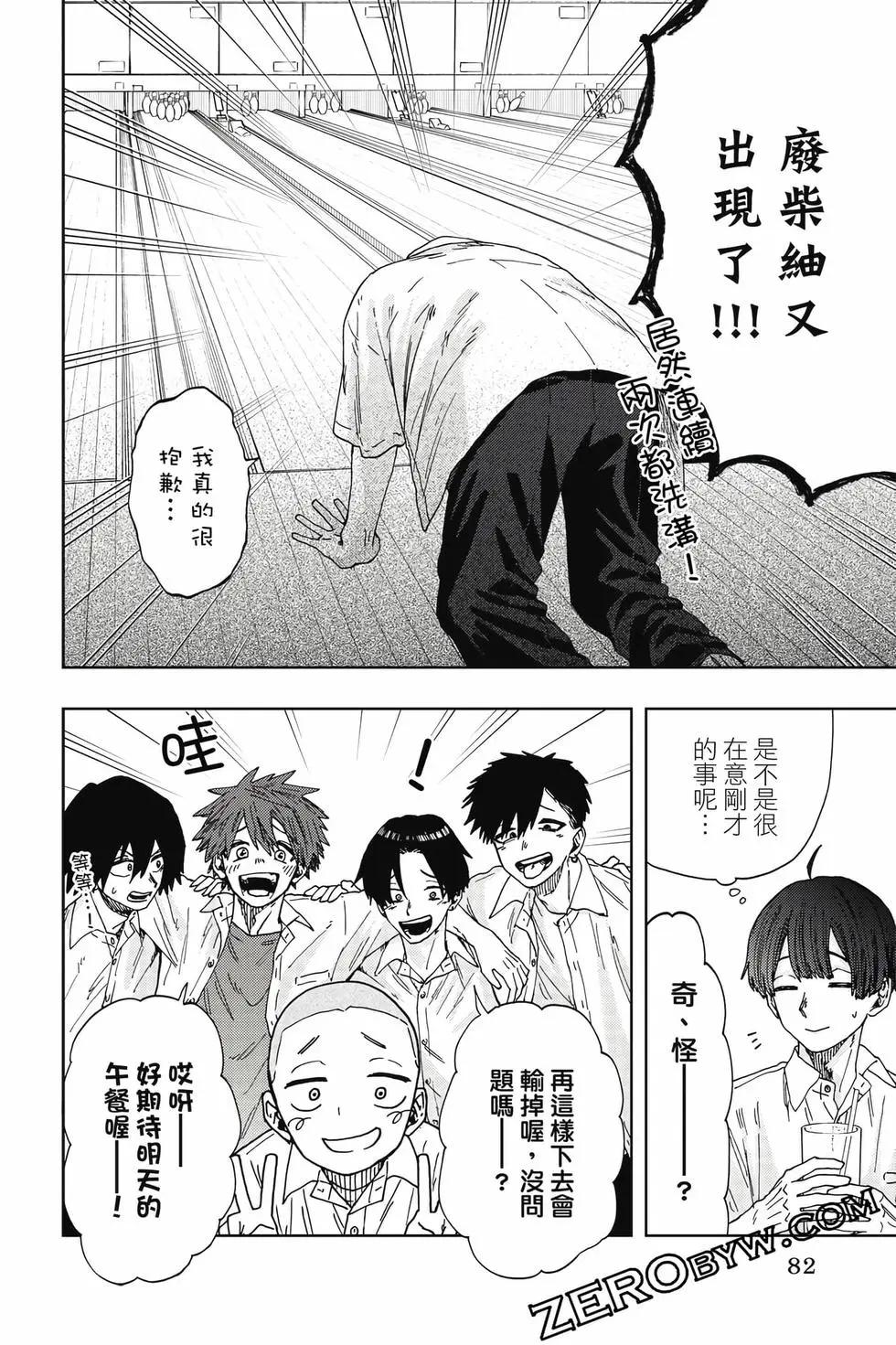 第 83 页