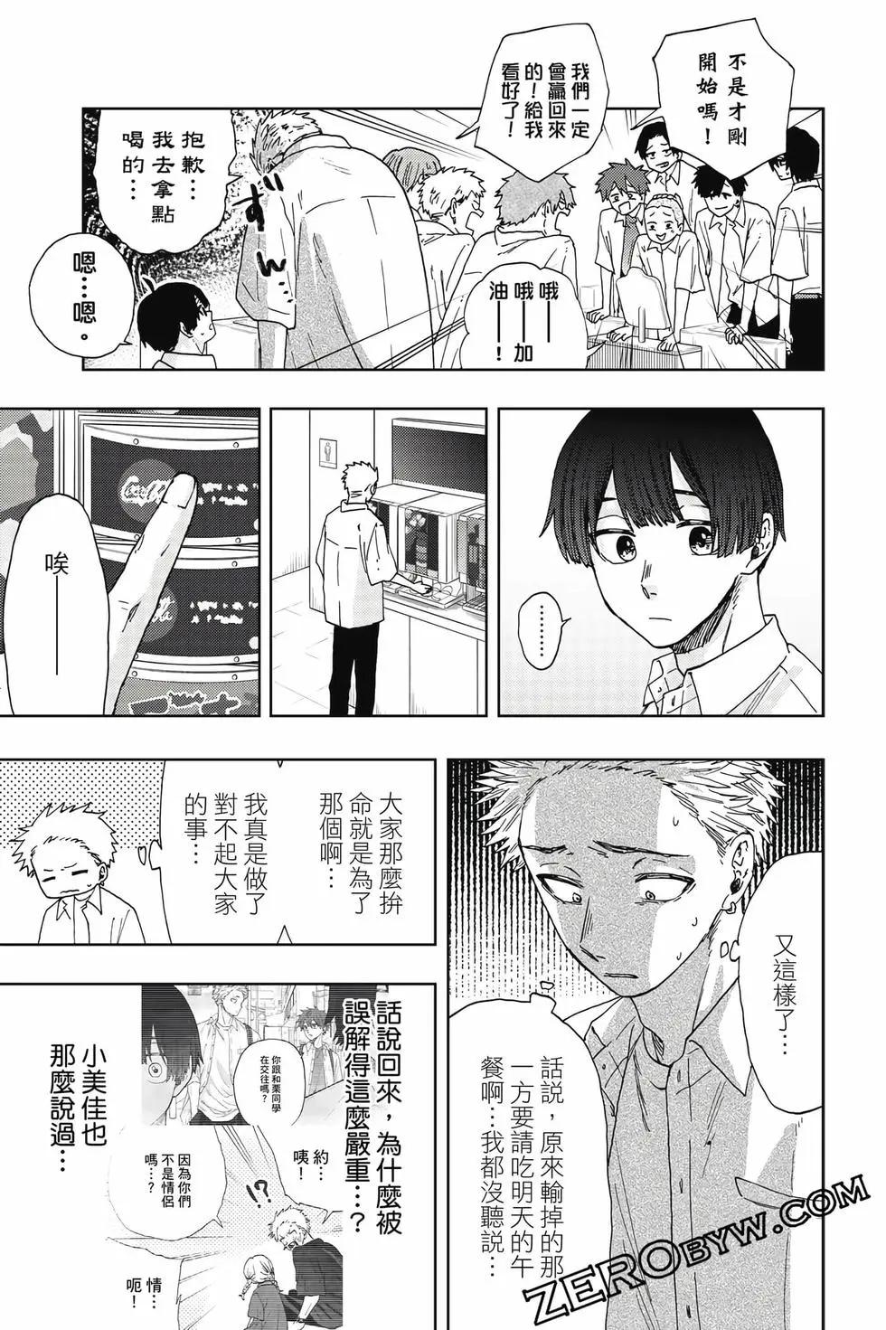 第 84 页