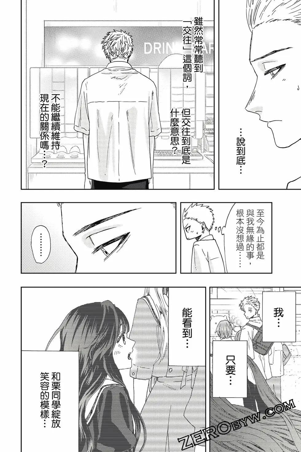 第 85 页