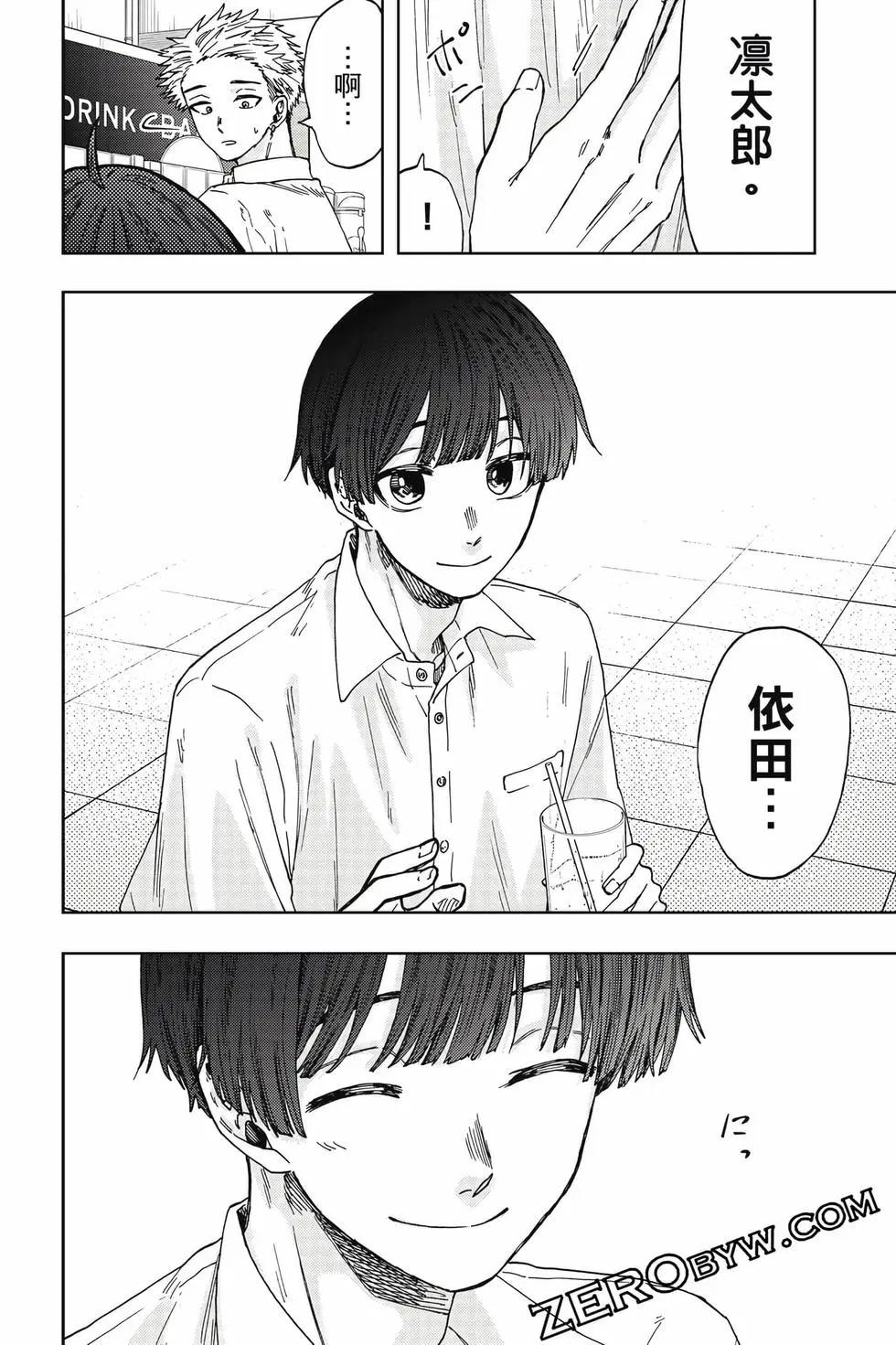 第 87 页