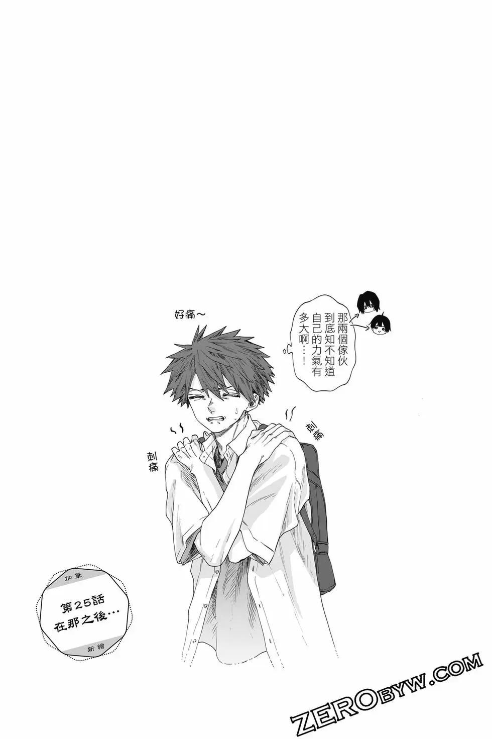 第 88 页