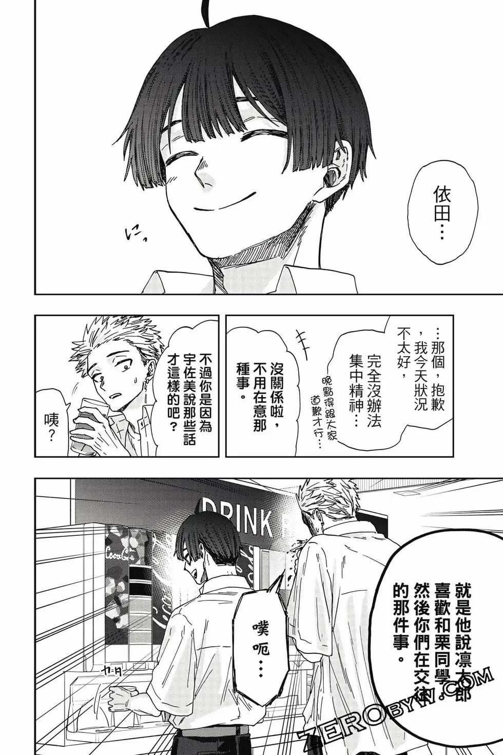 第 91 页