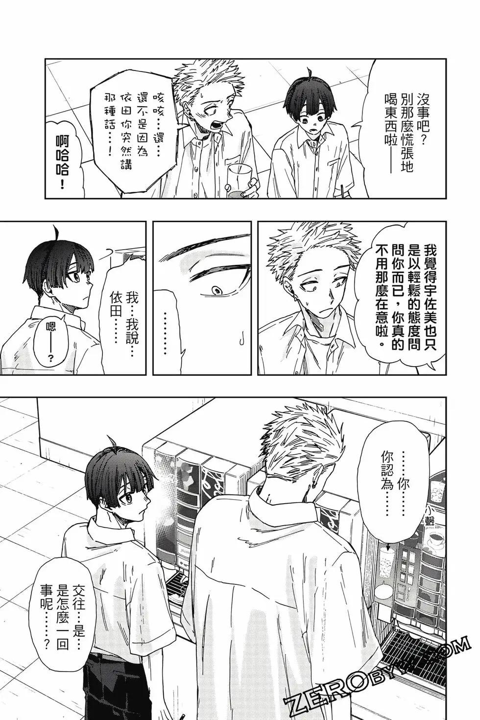 第 92 页