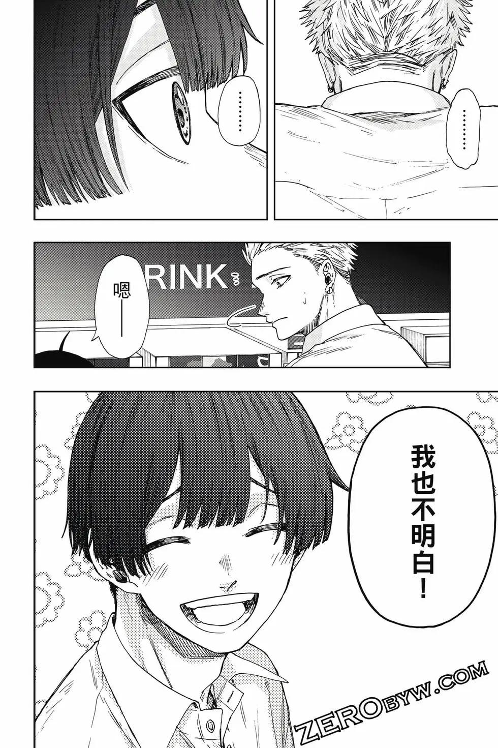 第 93 页