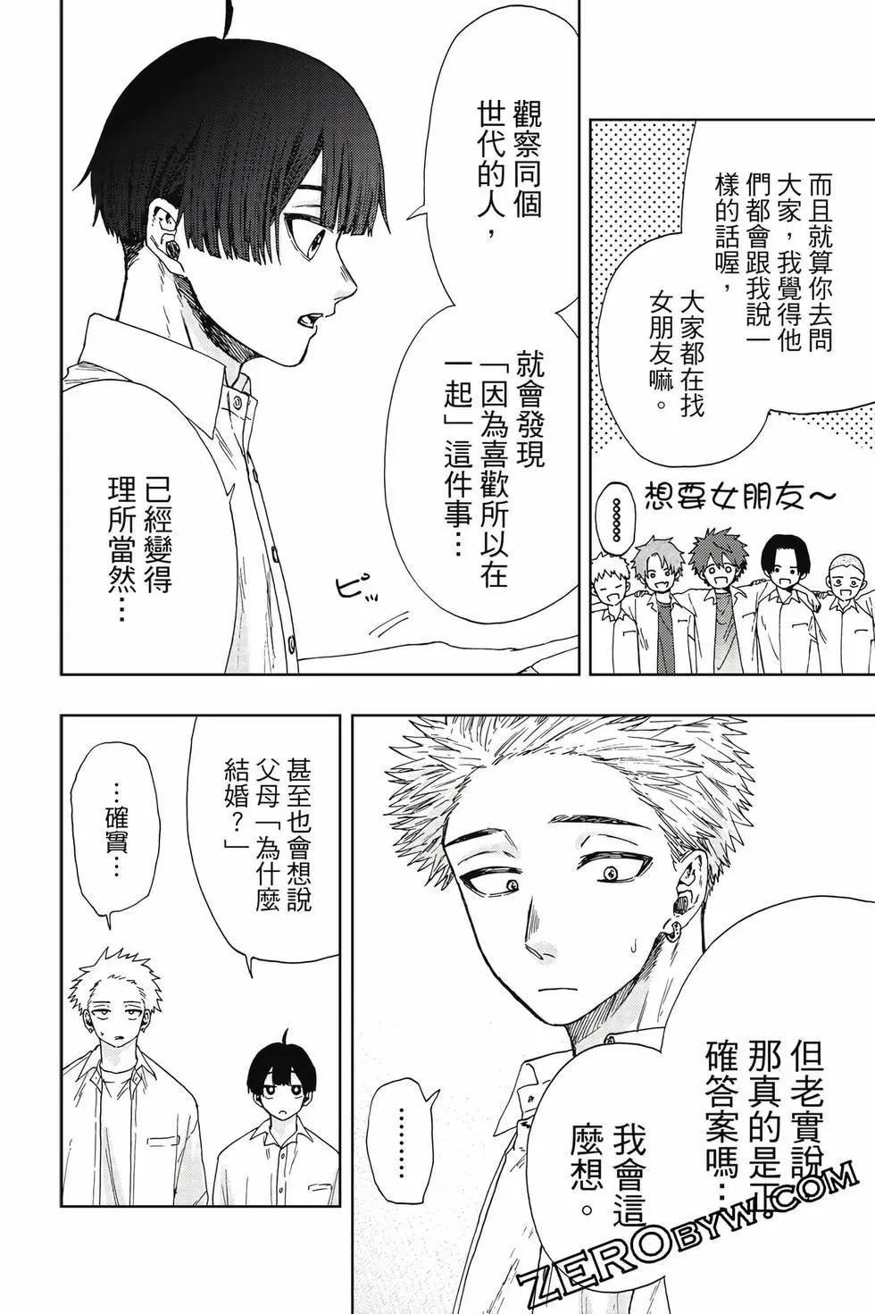 第 95 页