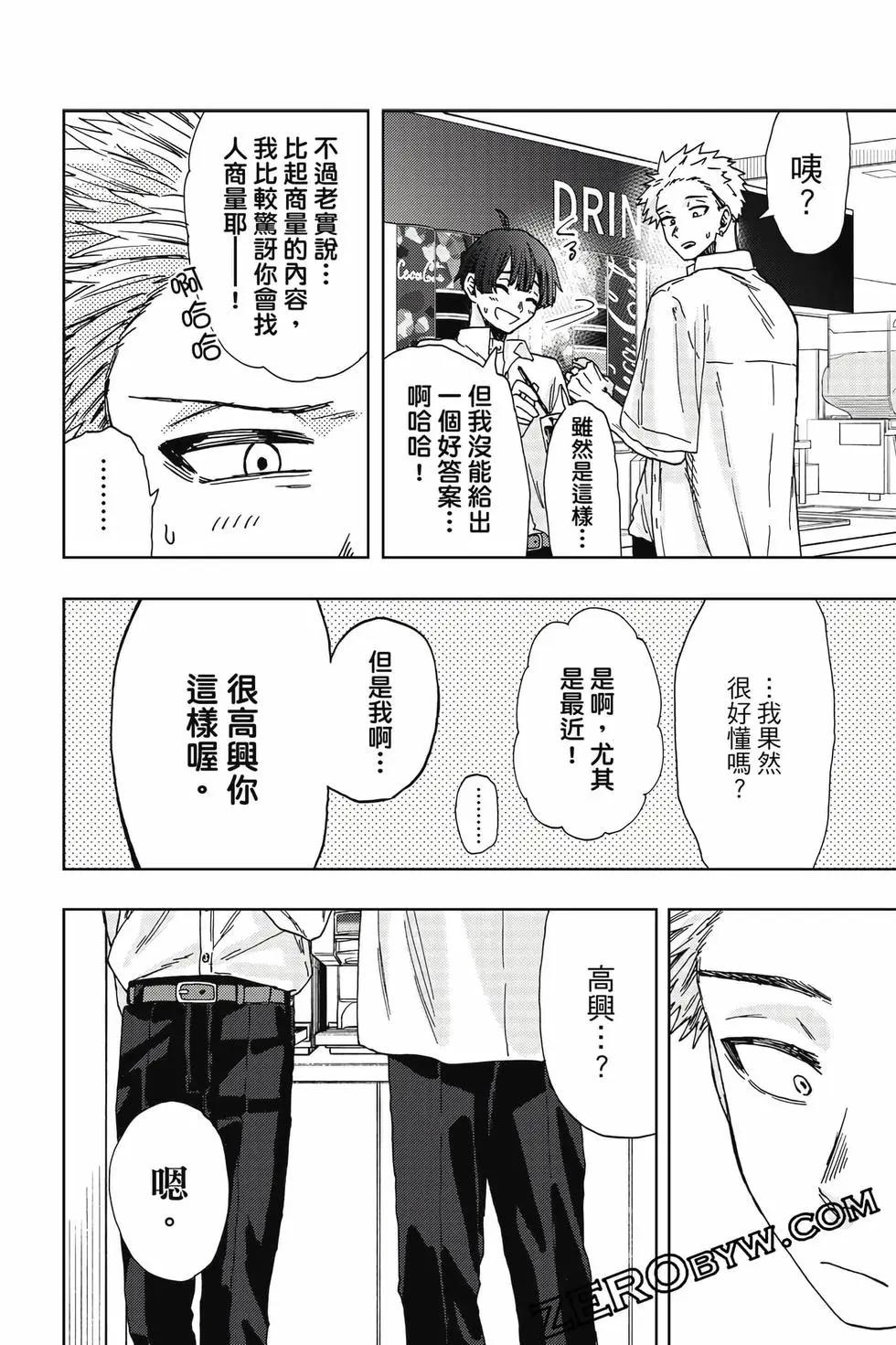 第 97 页