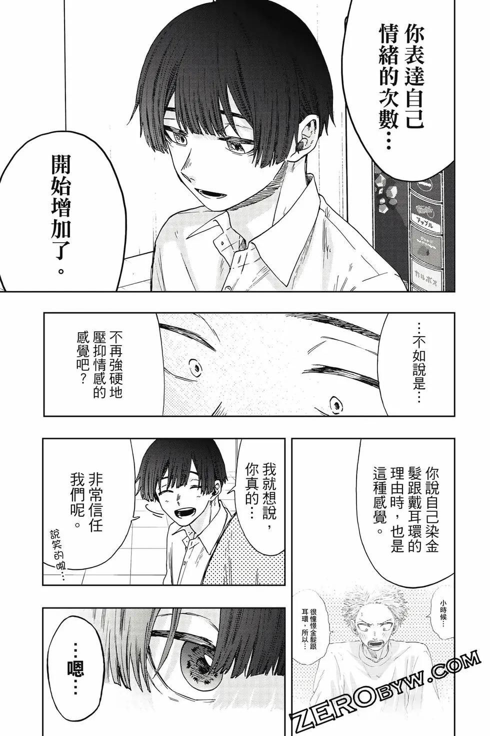 第 98 页