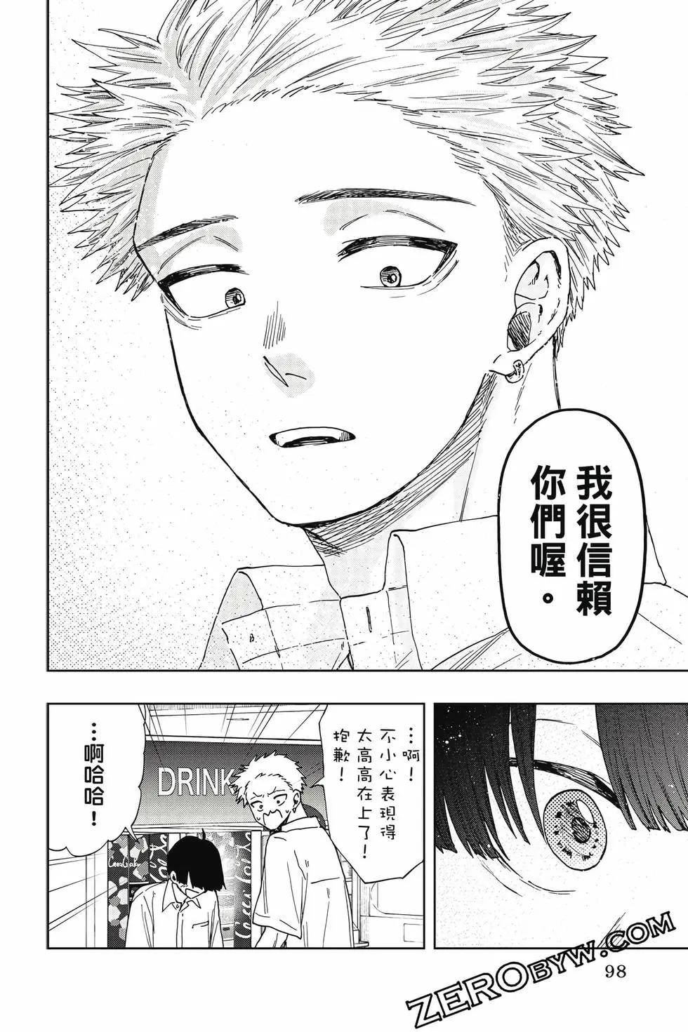 第 99 页