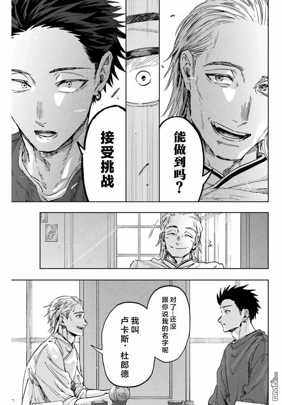 第 17 页