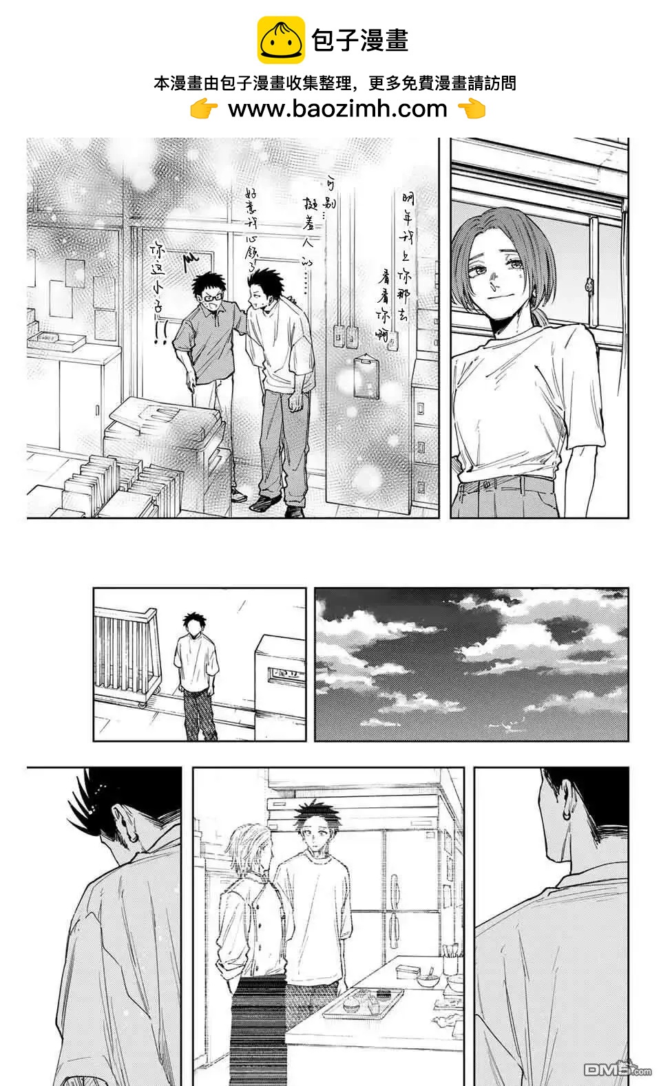第 23 页