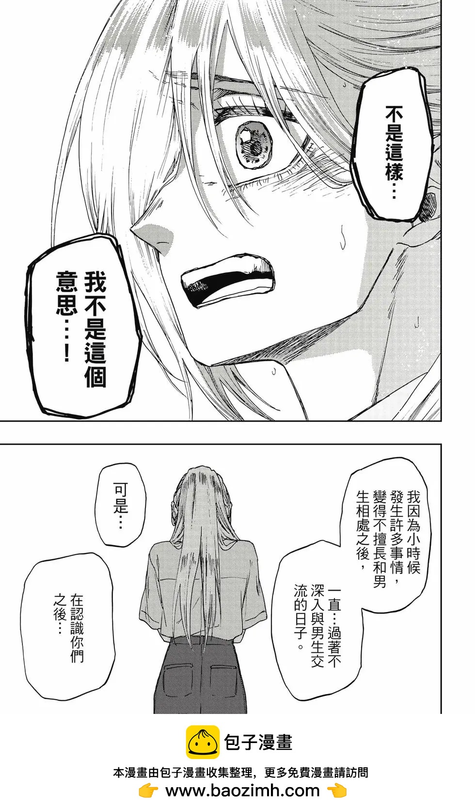 第 100 页