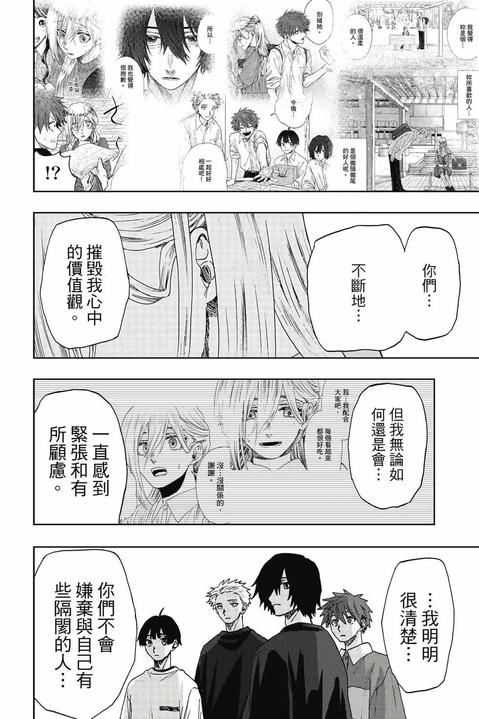 第 101 页