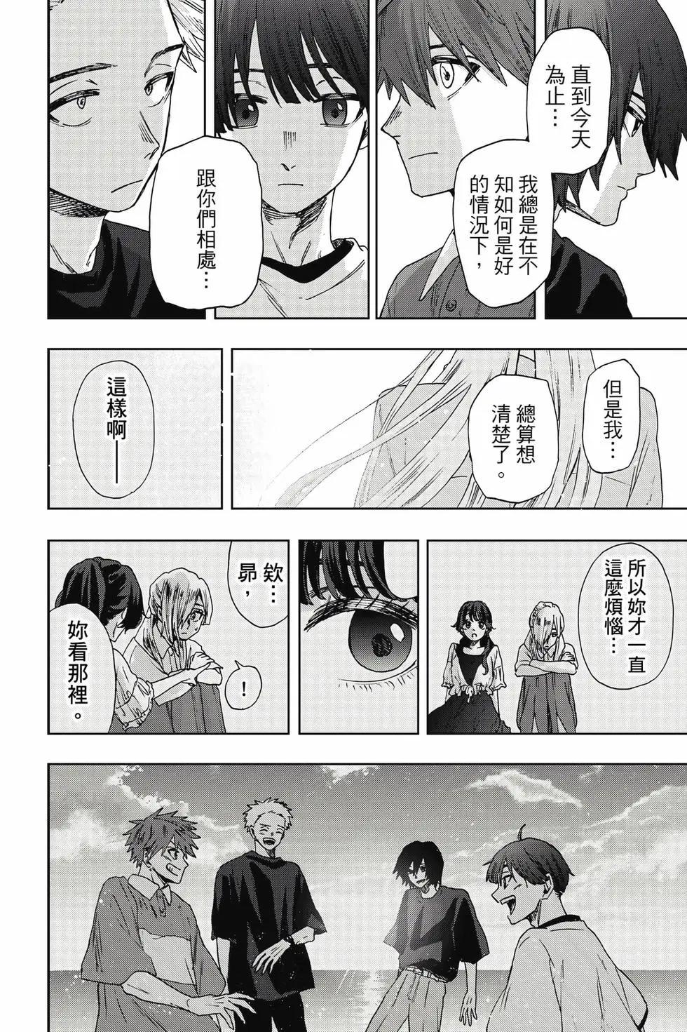 第 103 页