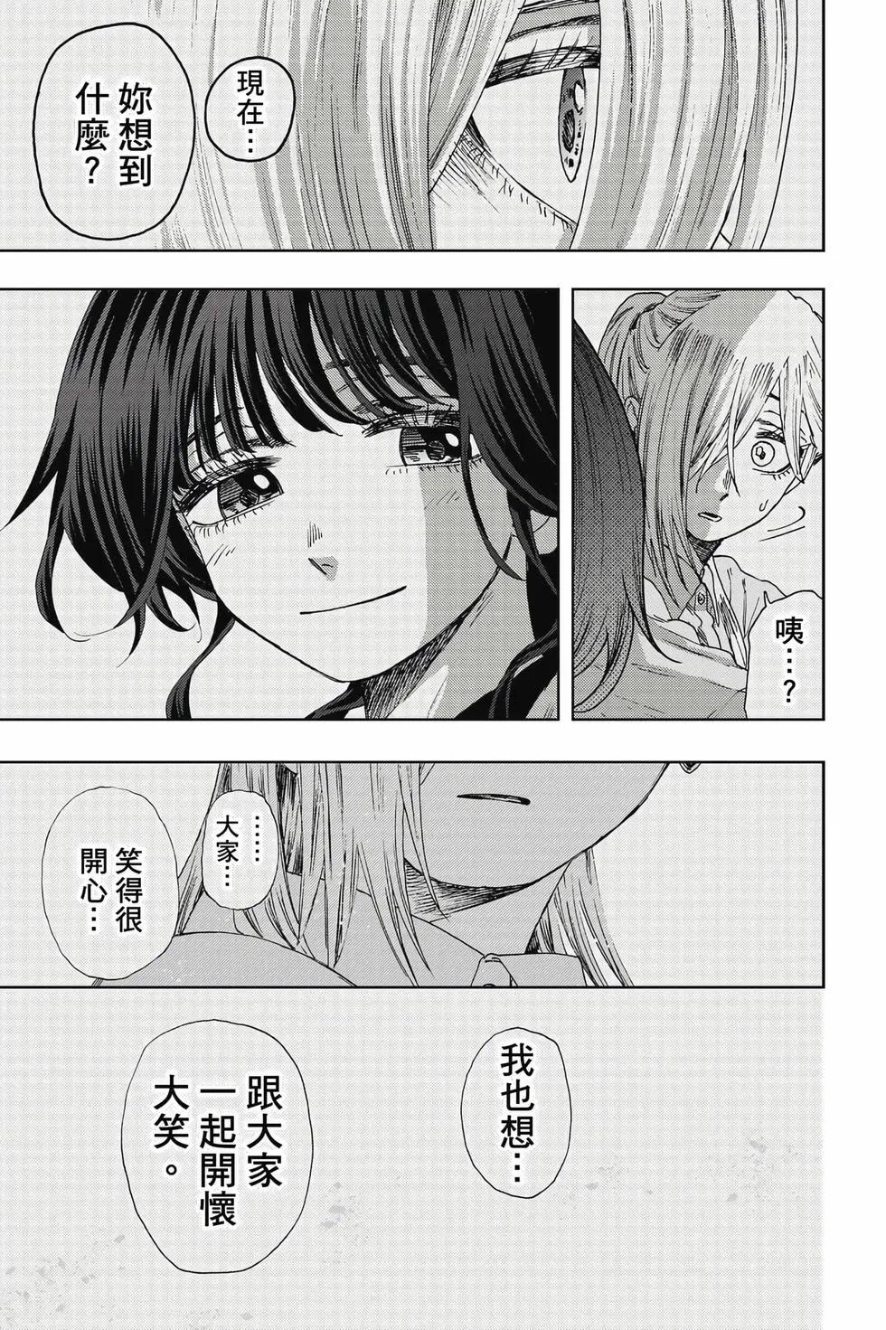 第 104 页