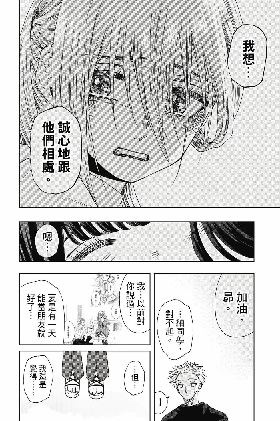 第 105 页