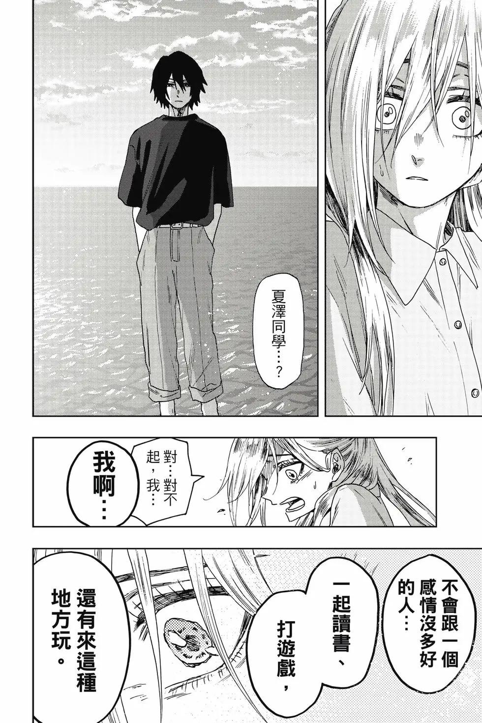 第 107 页