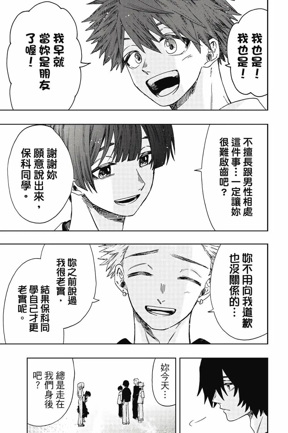第 110 页