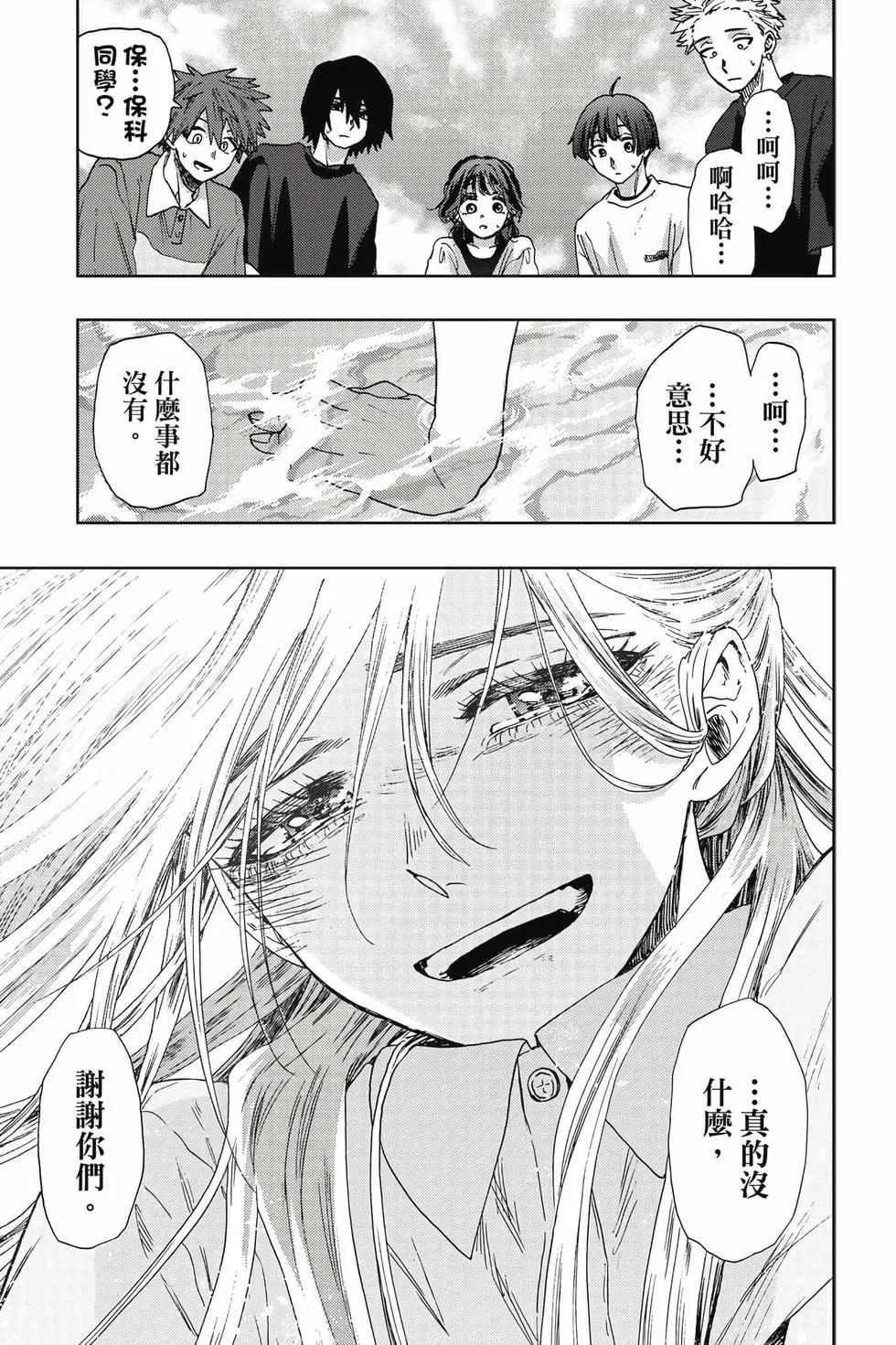 第 112 页