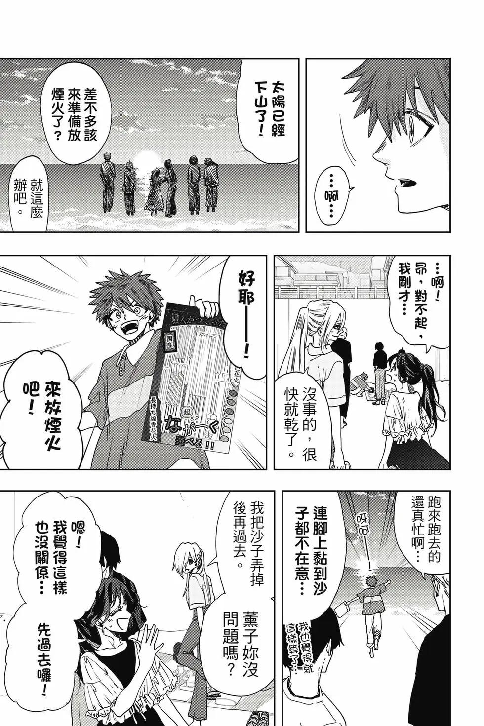 第 114 页
