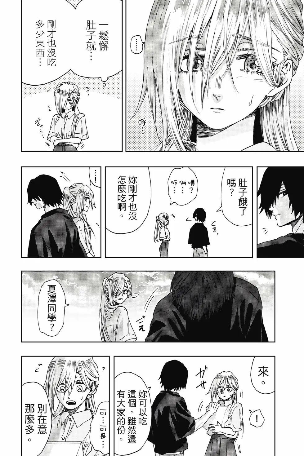 第 115 页