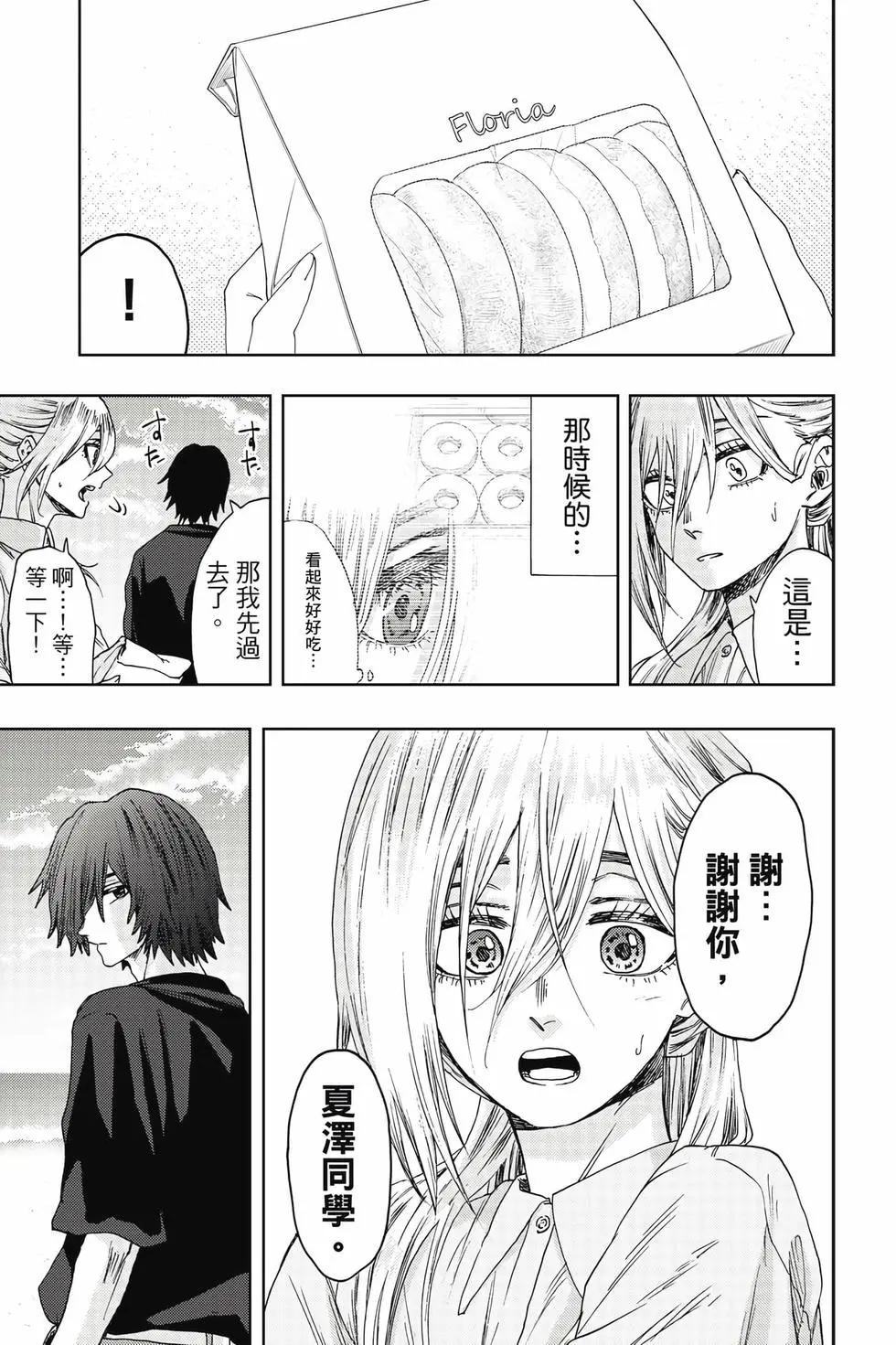 第 116 页
