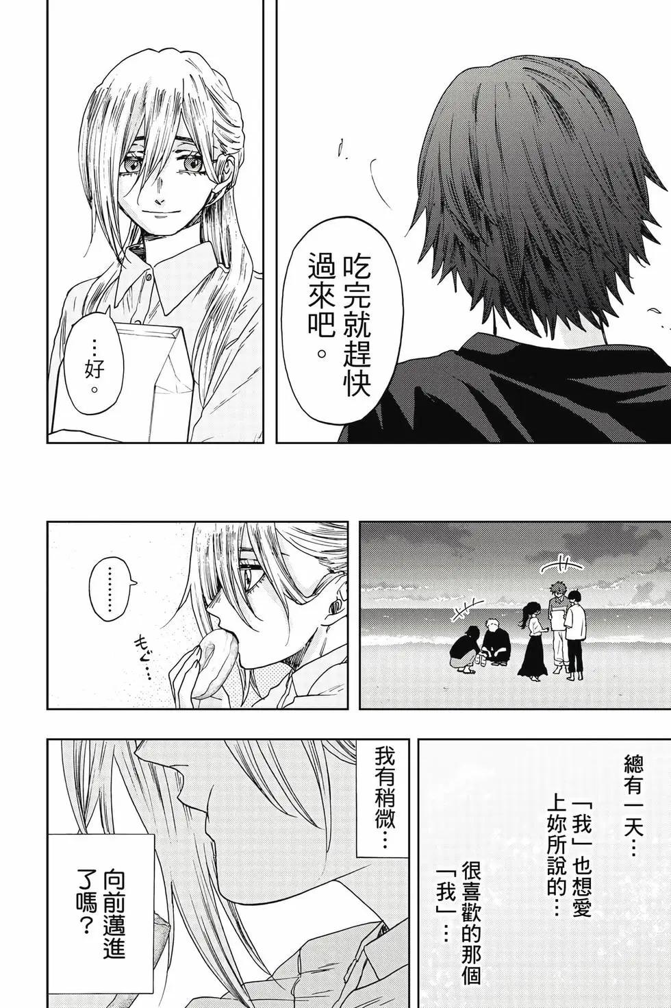 第 117 页