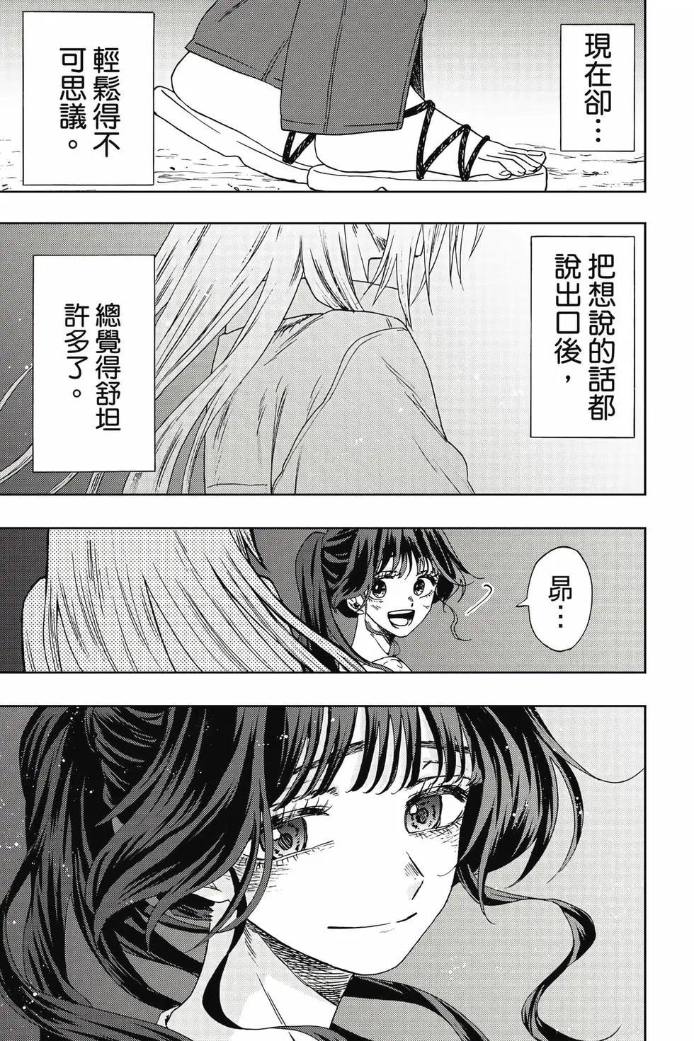第 120 页