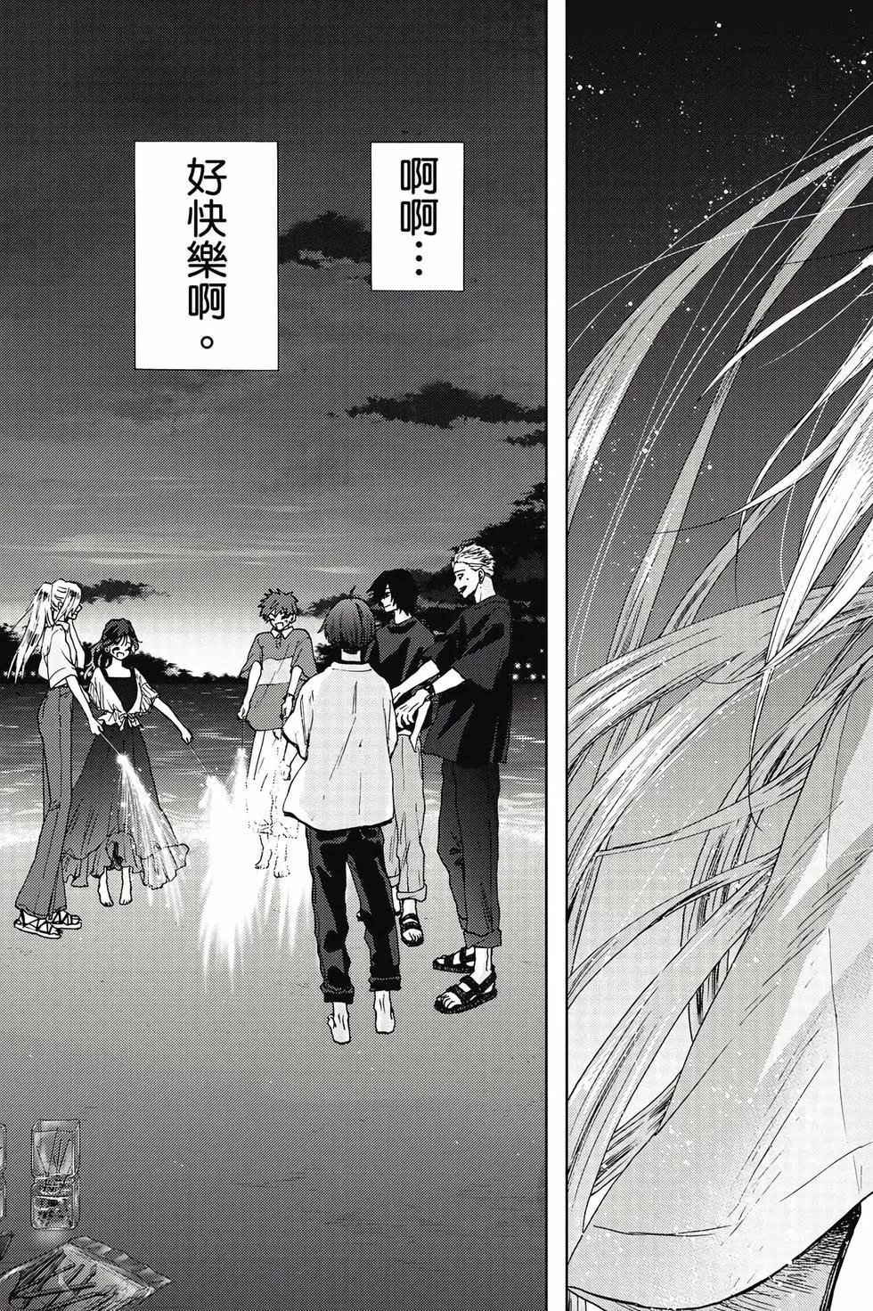 第 122 页