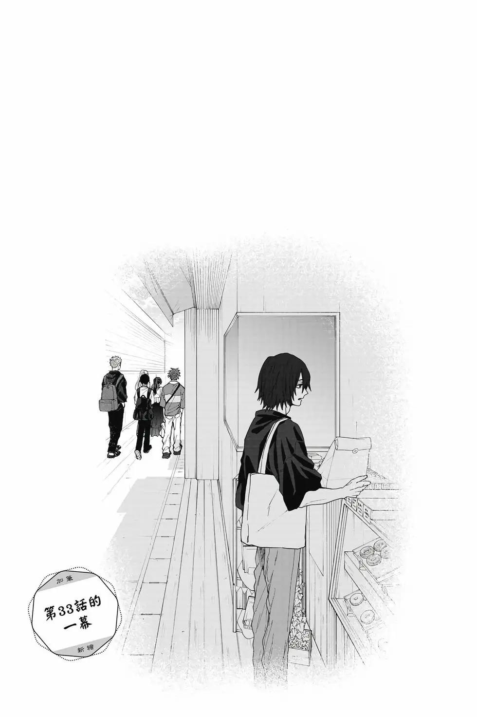 第 123 页