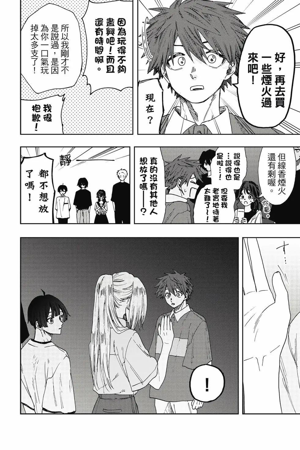 第 127 页