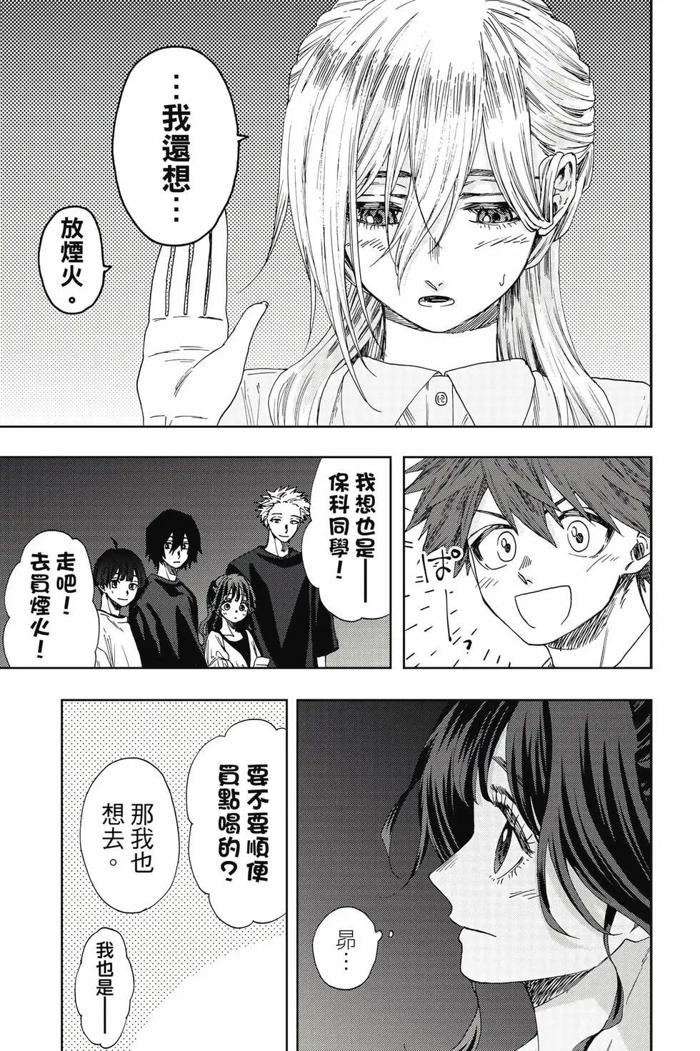 第 128 页