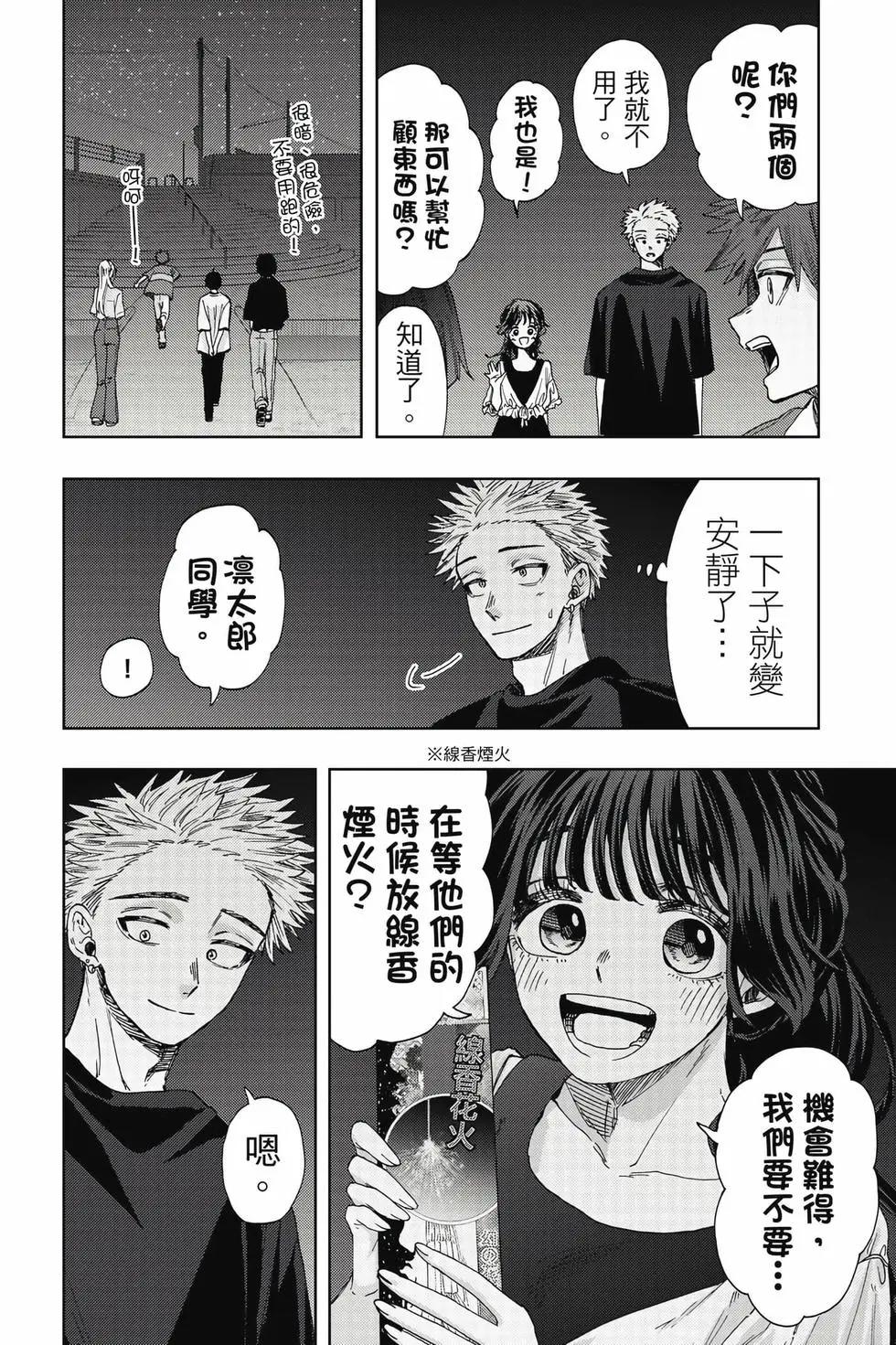 第 129 页