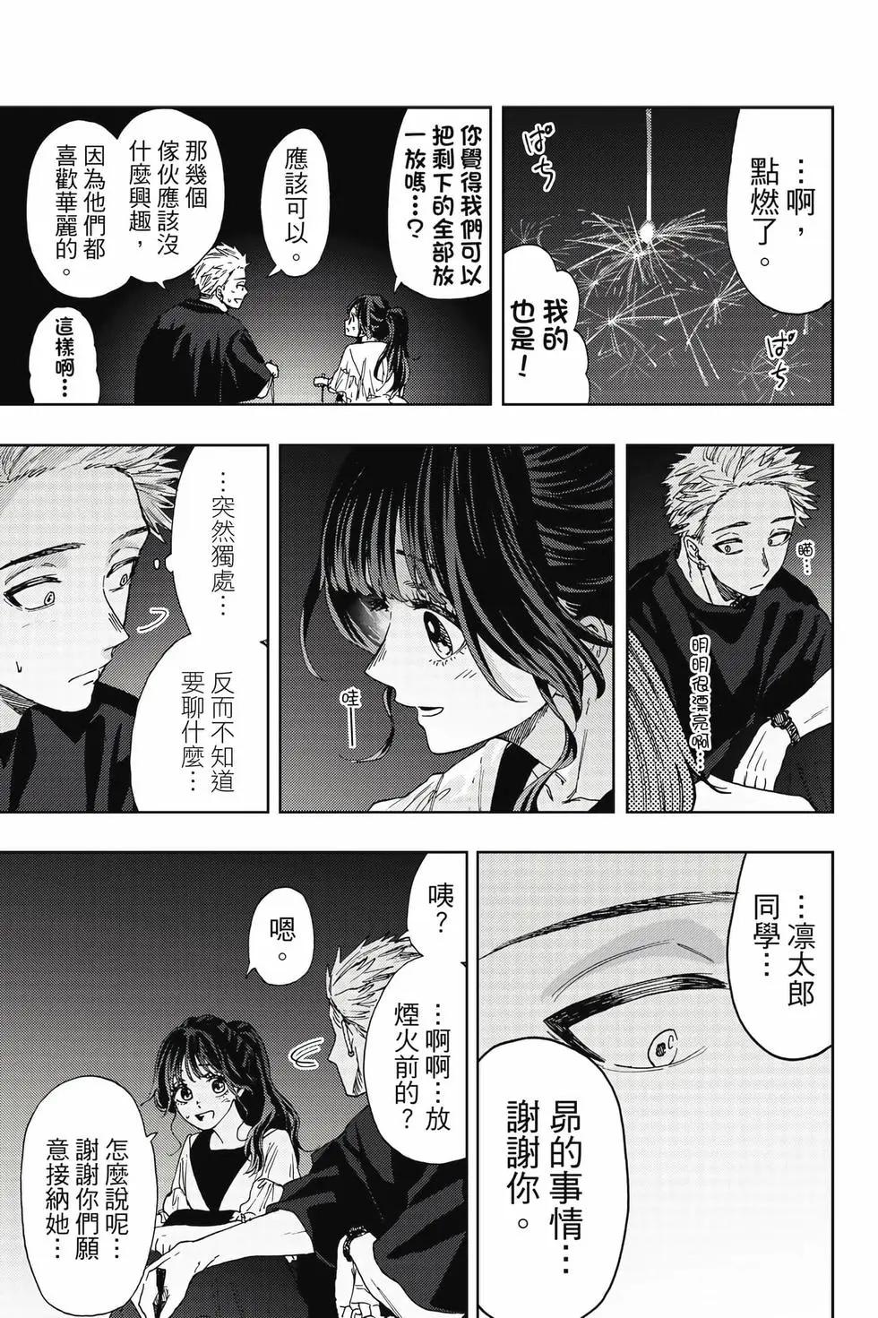 第 130 页