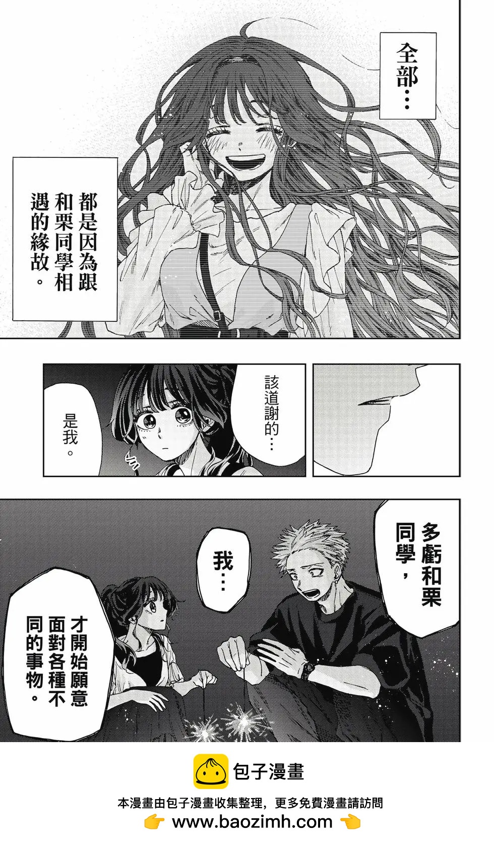第 136 页