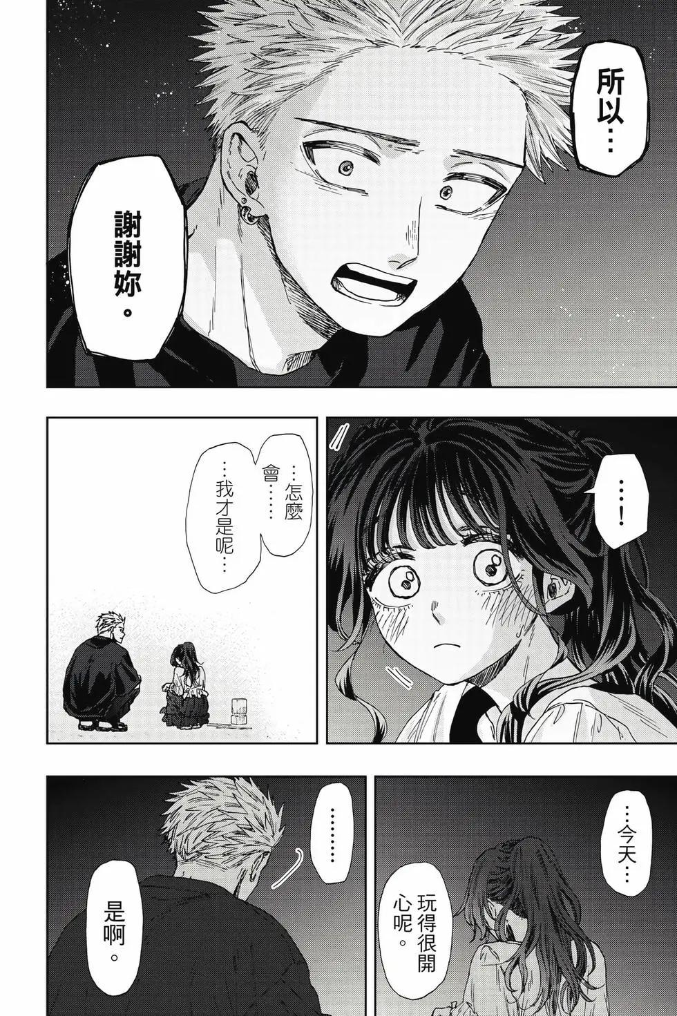 第 137 页
