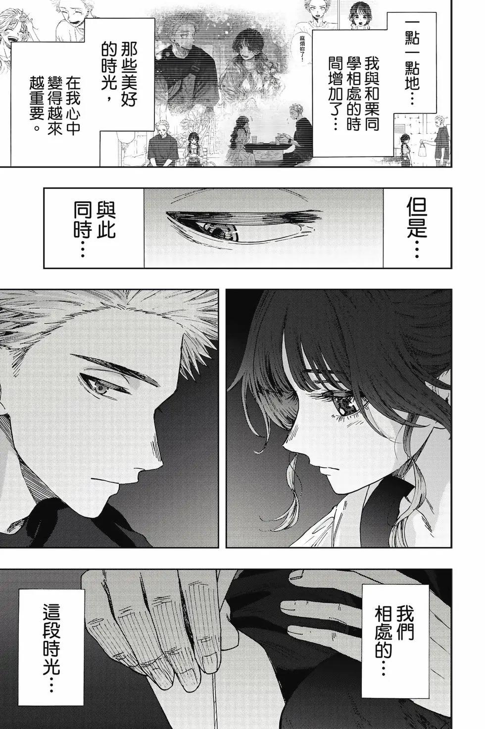第 138 页
