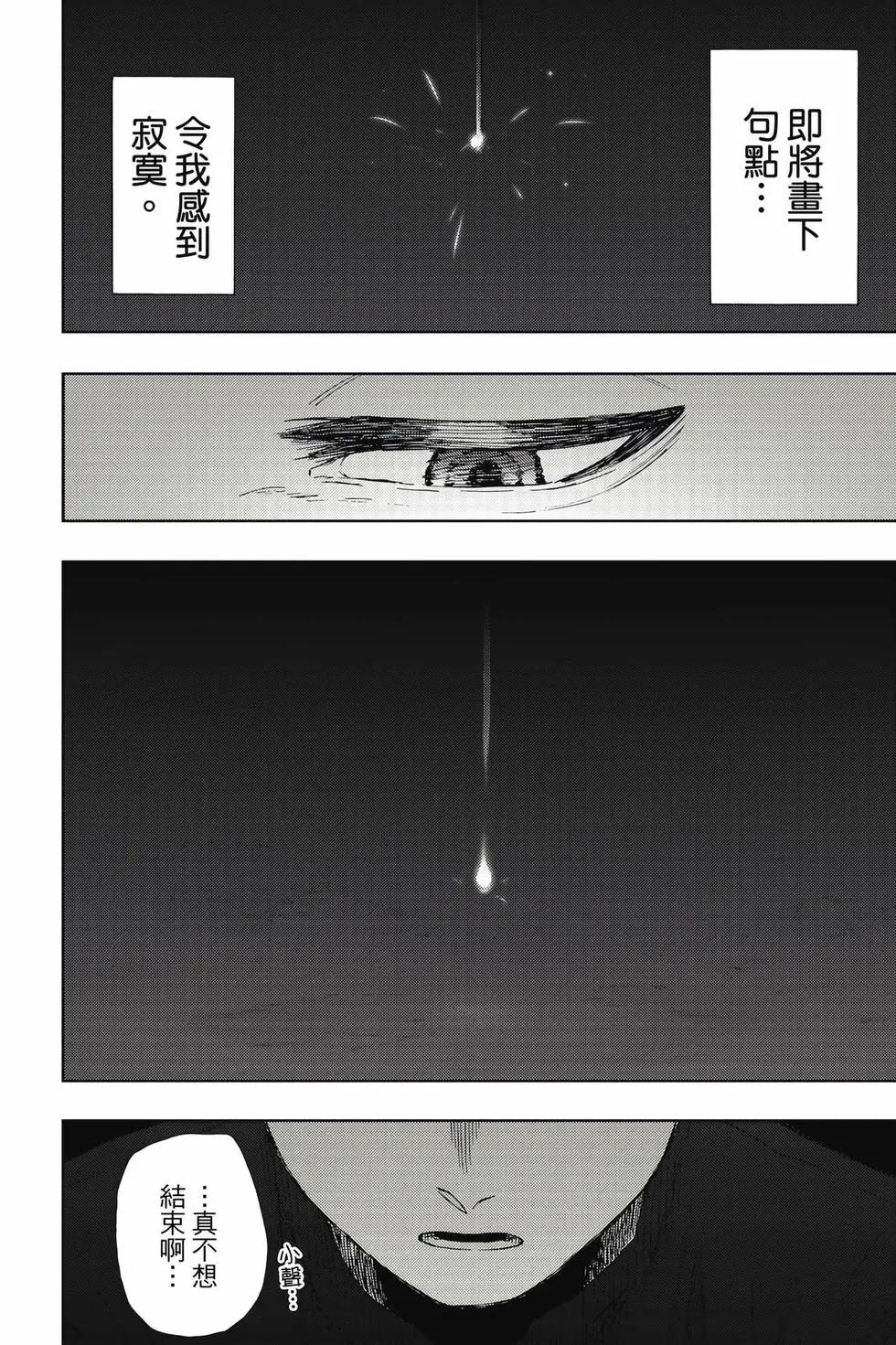 第 139 页