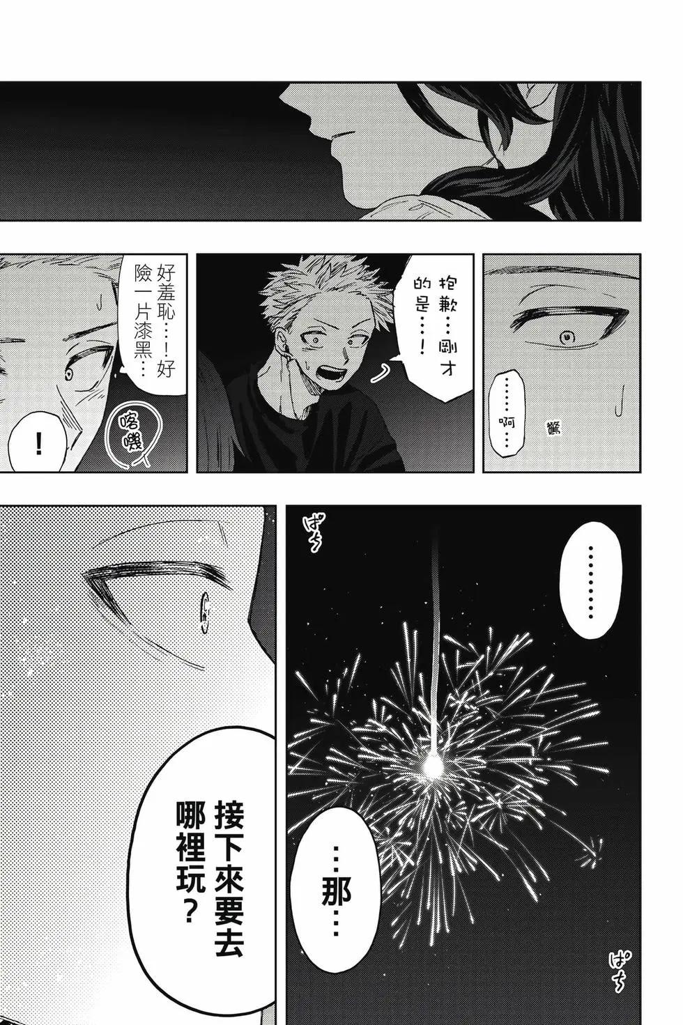 第 140 页