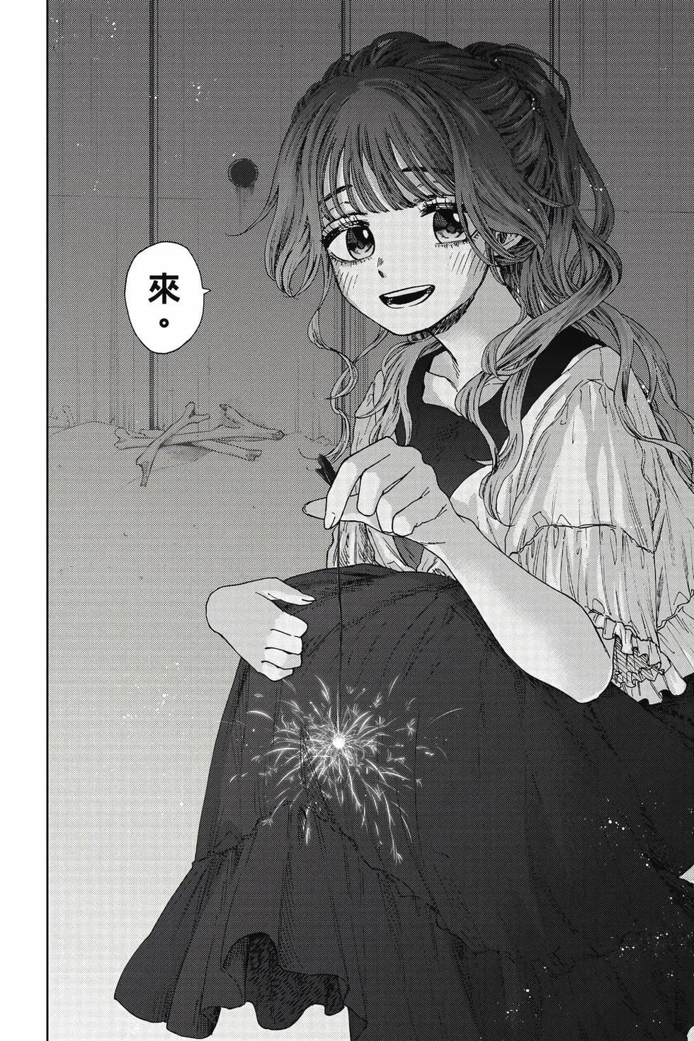 第 141 页