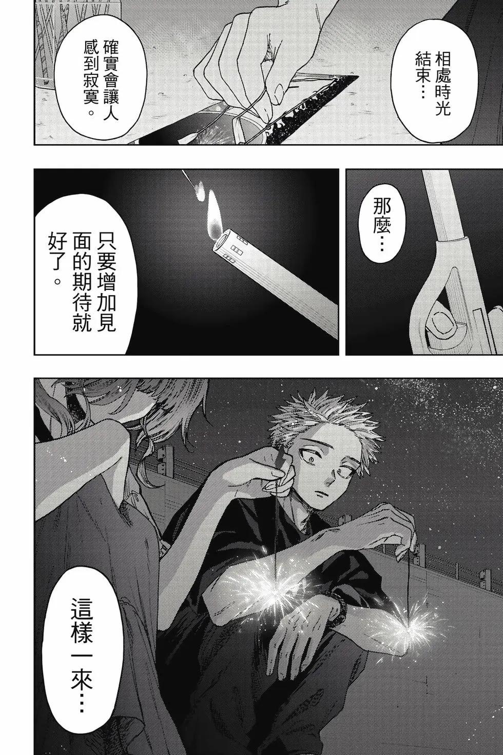 第 143 页