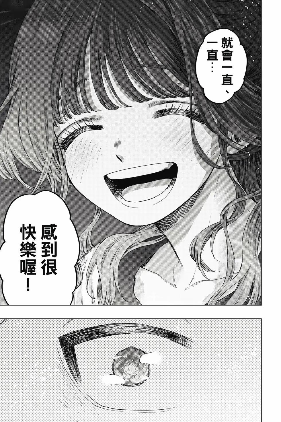 第 144 页