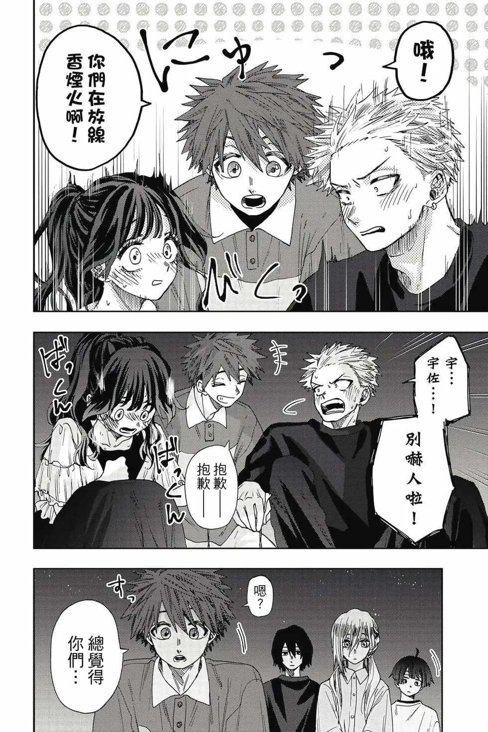 第 151 页