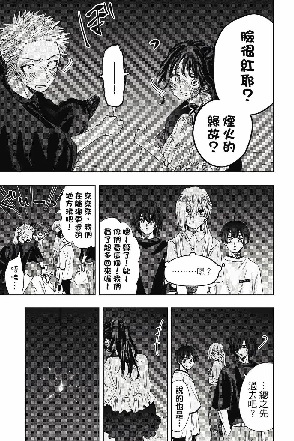 第 152 页