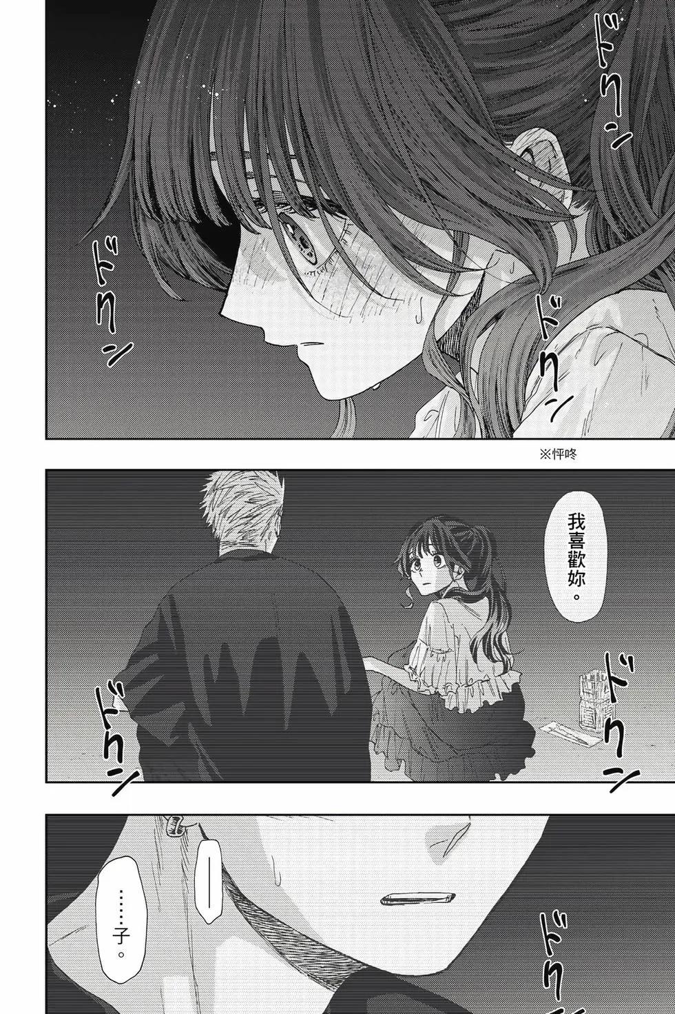 第 153 页
