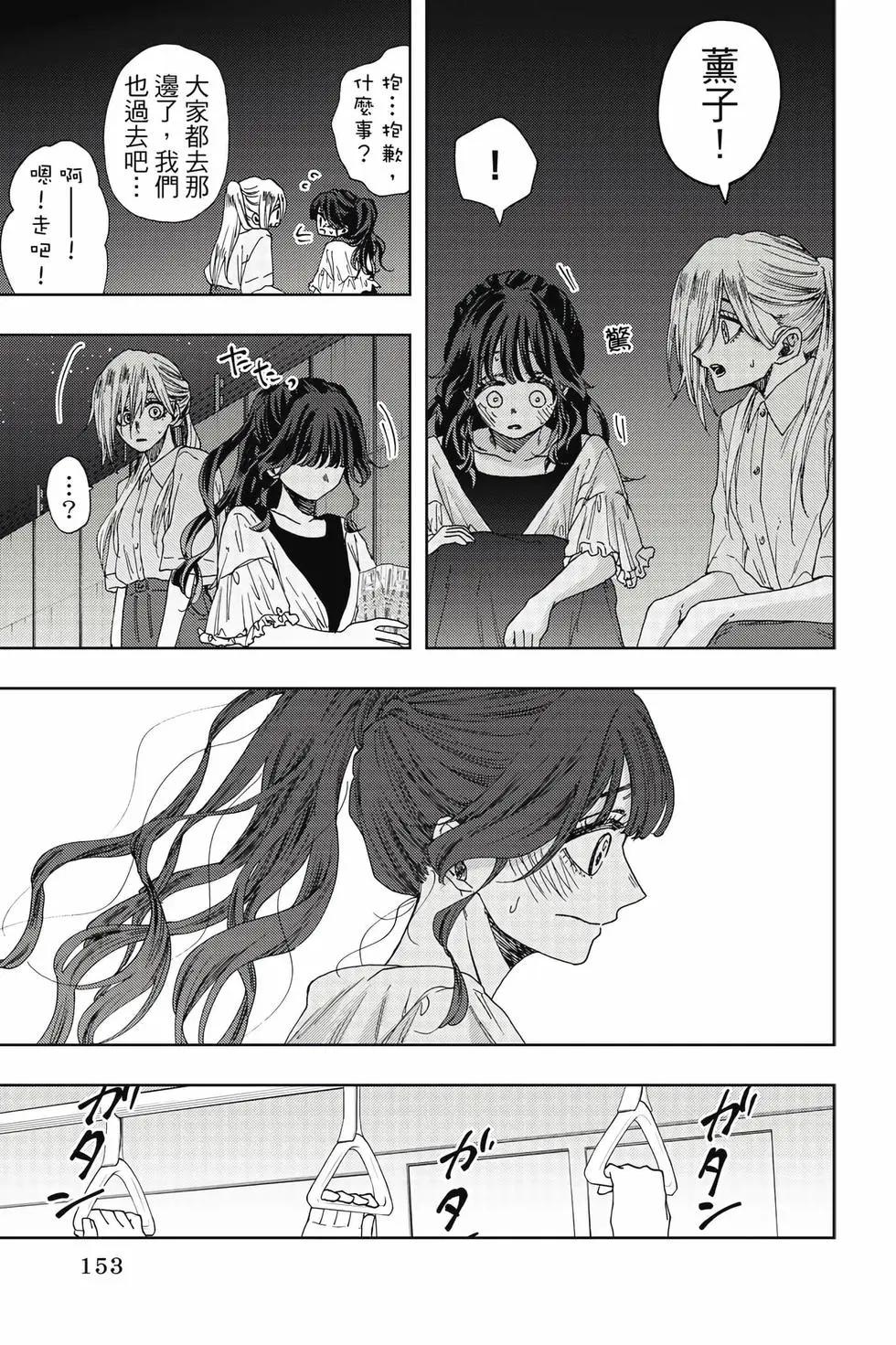 第 154 页