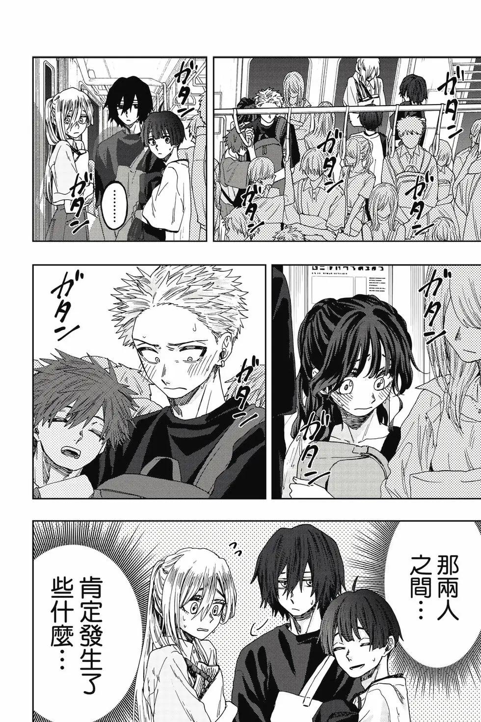 第 155 页