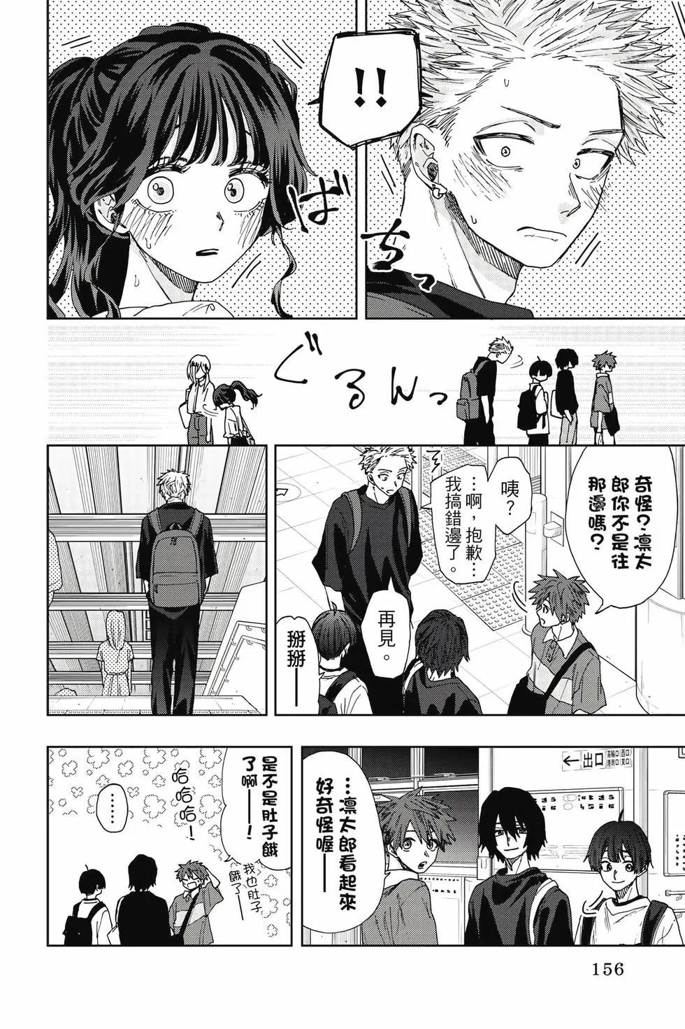 第 157 页