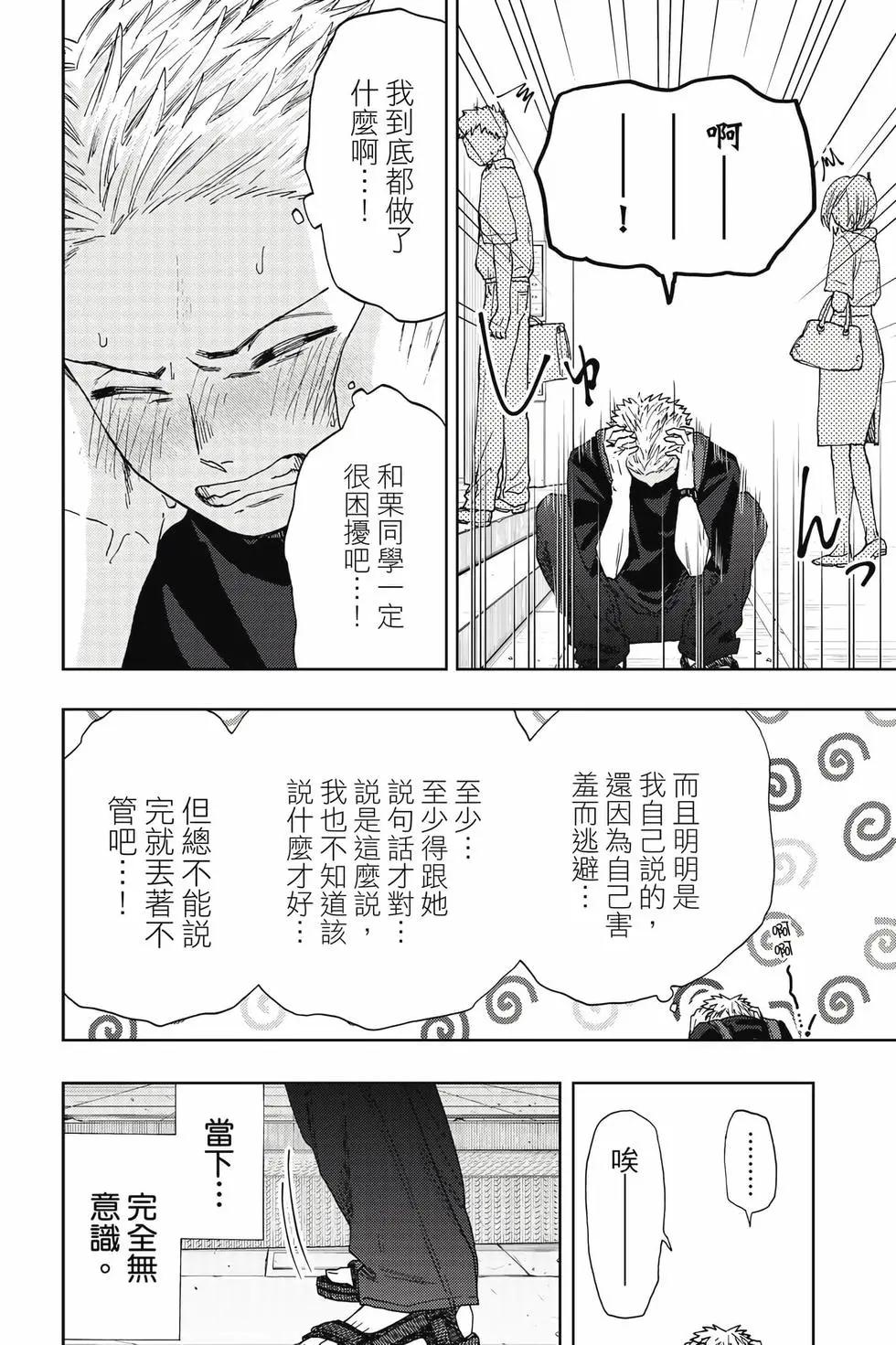 第 159 页