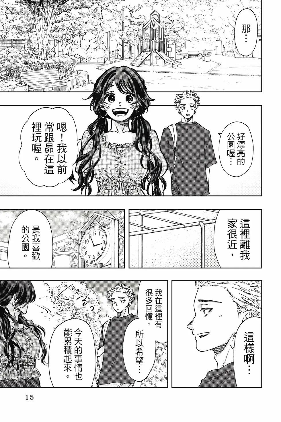 第 16 页